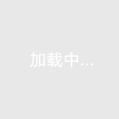 鸿海城